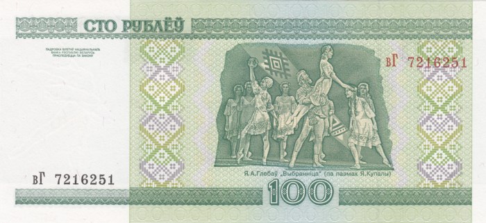 100 Roubles Bielorusse 2000